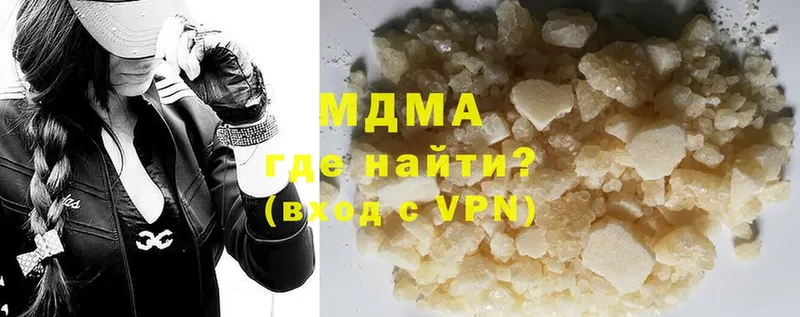 MDMA Molly  сколько стоит  Бабаево 